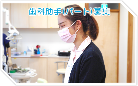 医院見学会のご案内