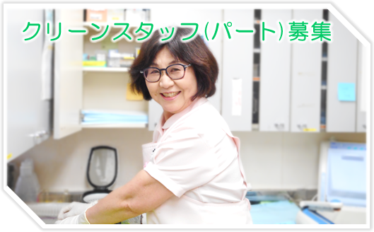医院見学会のご案内