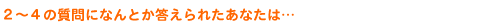 ���Q�`�S�̎���ɂȂ�Ƃ�������ꂽ���Ȃ��́c